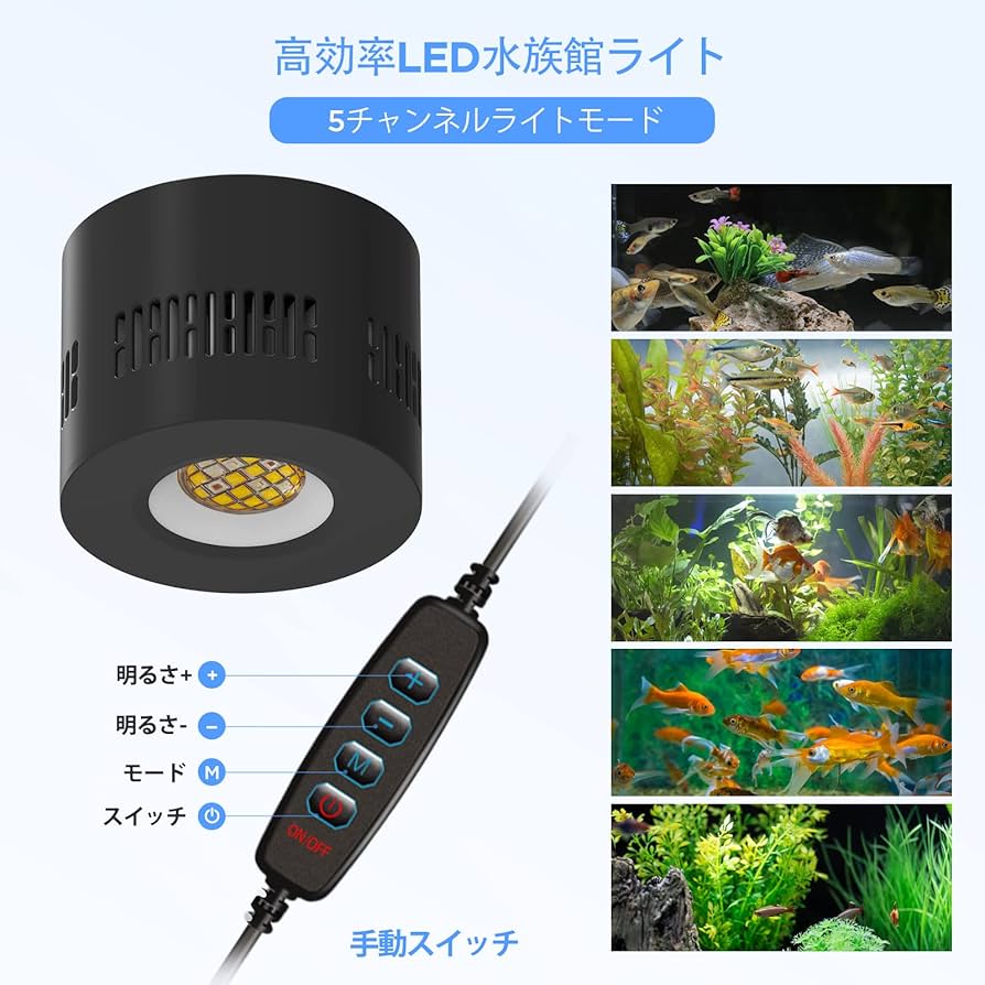 アクアリウム　水槽ライト　120 LED 水槽 アクアリウムライト 水槽ライト 120cm〜135cm 42W
